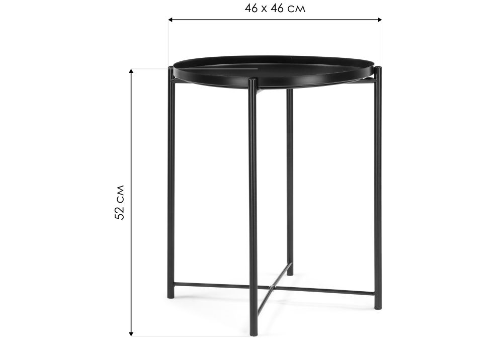 Журнальный столик-поднос Tray 1 46х52 black