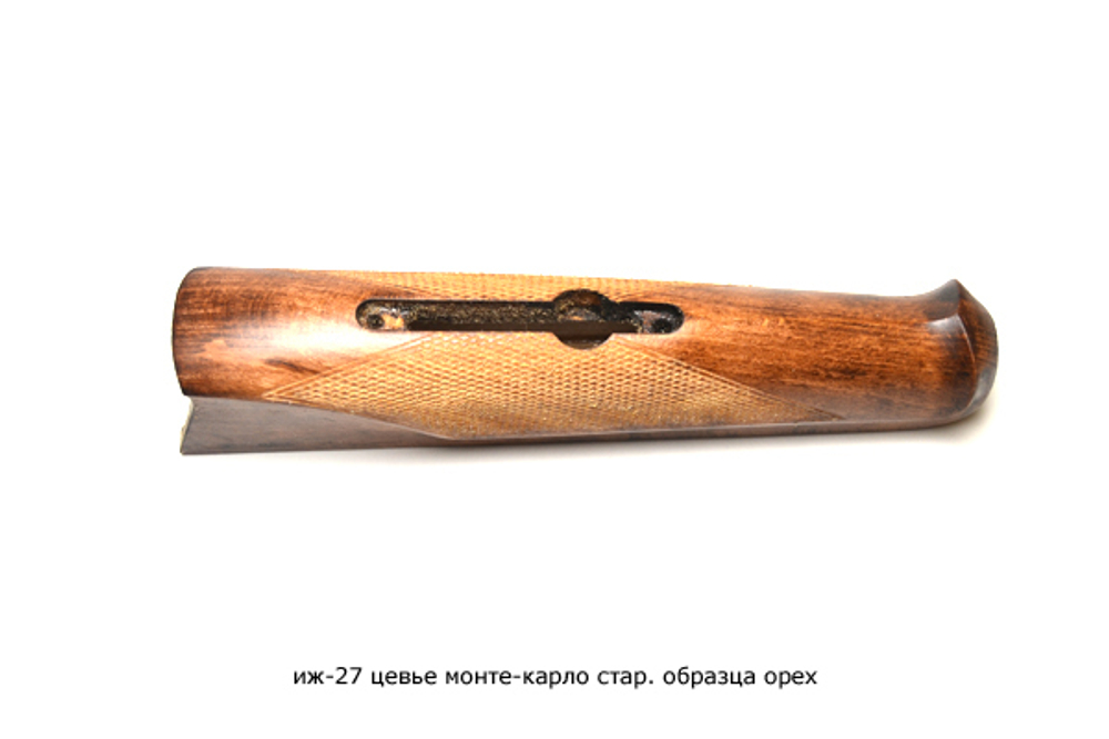 Цевье на ИЖ-27 Монте-Карло орех, до 88 года, 12 калибр