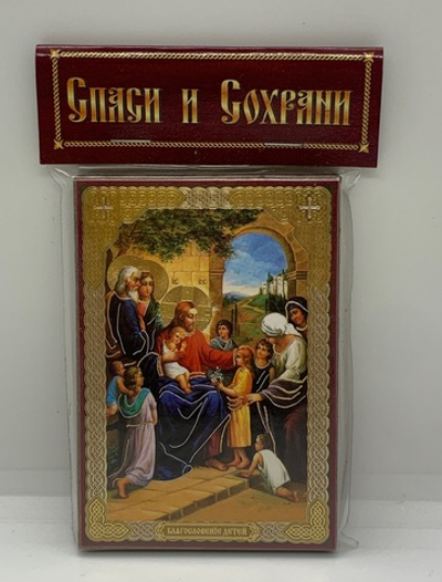 Образ Иисуса Христа «Благословение детей»