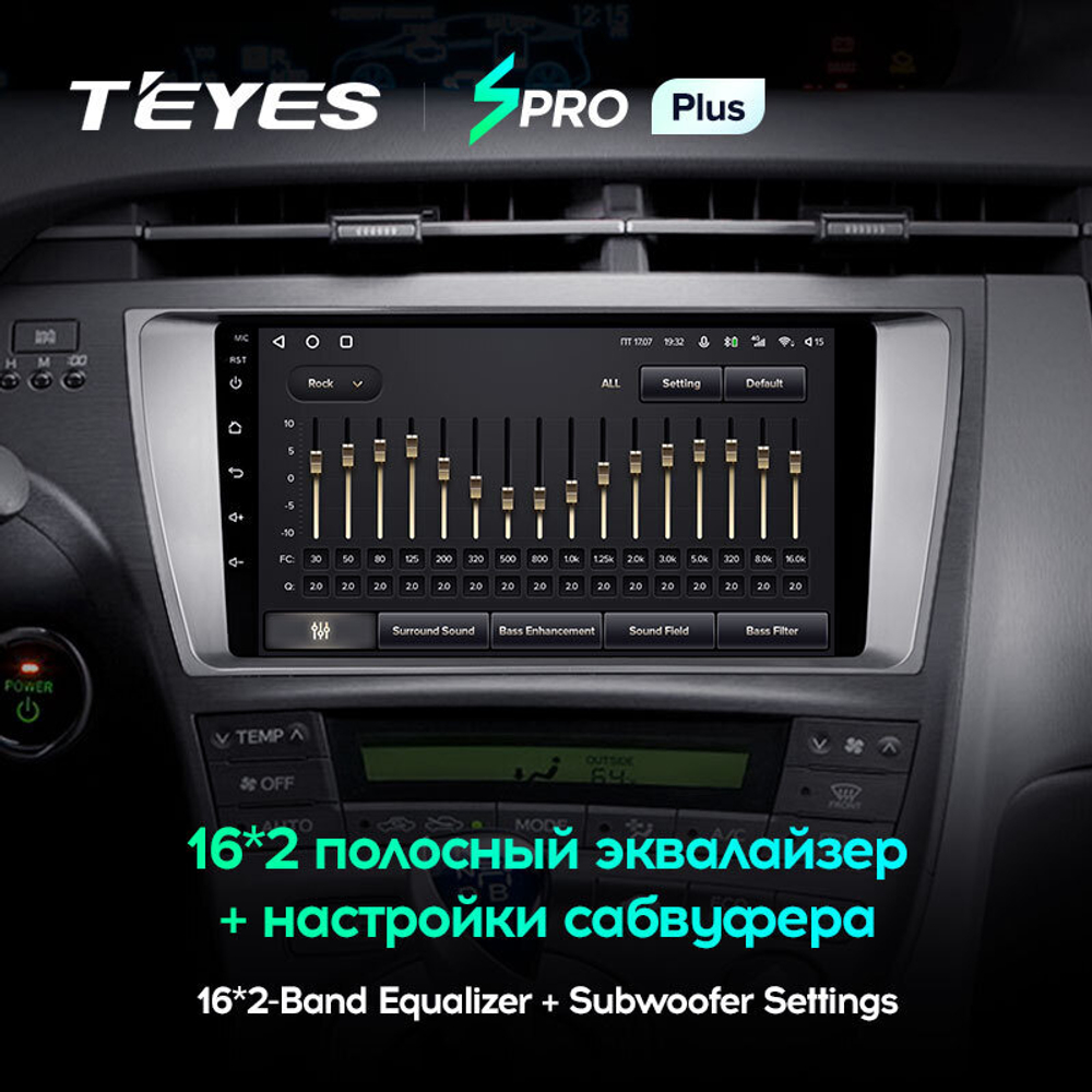 Teyes SPRO Plus 9" для Toyota Prius 30 2009-2015