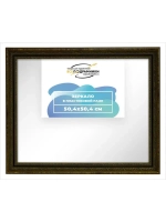 Зеркало настенное в раме 50x50