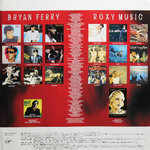 Bryan Ferry, Roxy Music / Bryan Ferry + Roxy Music: Video Collection (LD)