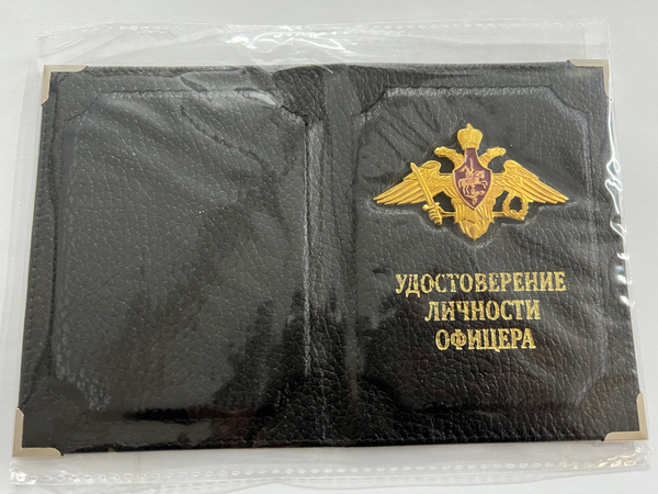 Обложкадля удостоверения личности офицера со значком, кожа, черная