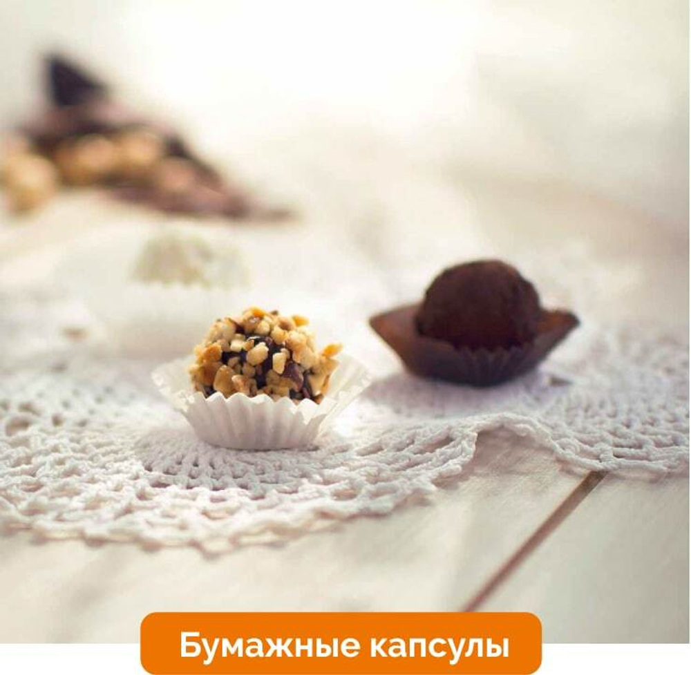 Бумажные капсулы белые, Экопак Россия