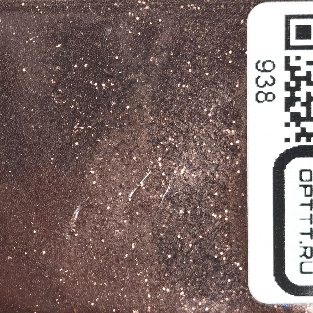 БЛЕСК 938 - Коричневый металлик