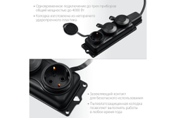 Силовой удлинитель ЗУБР КГ-325-Ш3, КГ, 3 x 2.5 мм2, IP44, 5 м, 3 гн., 4000 Вт, Профессионал (55024-05)