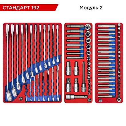 Цена на МАСТАК (52-05192B) Набор инструментов 192 предмета, "СТАНДАРТ 192", в синей тележке
