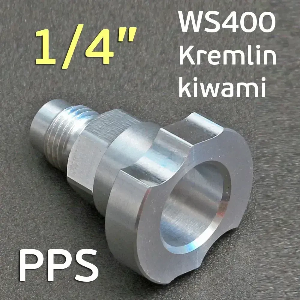 Адаптер бачка PPS (G1/4") для Anest Iwata Kiwami, WS400, LS400