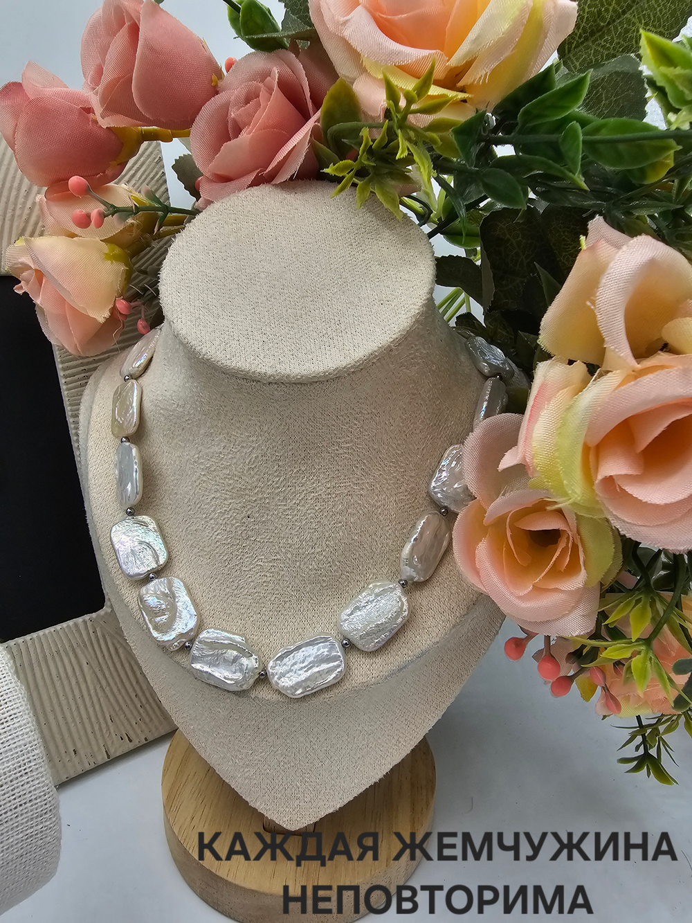 Комплект украшений авторский из культивируемого жемчуга "Принцесса! НЕТ! Королевна!". Колье и серьги.