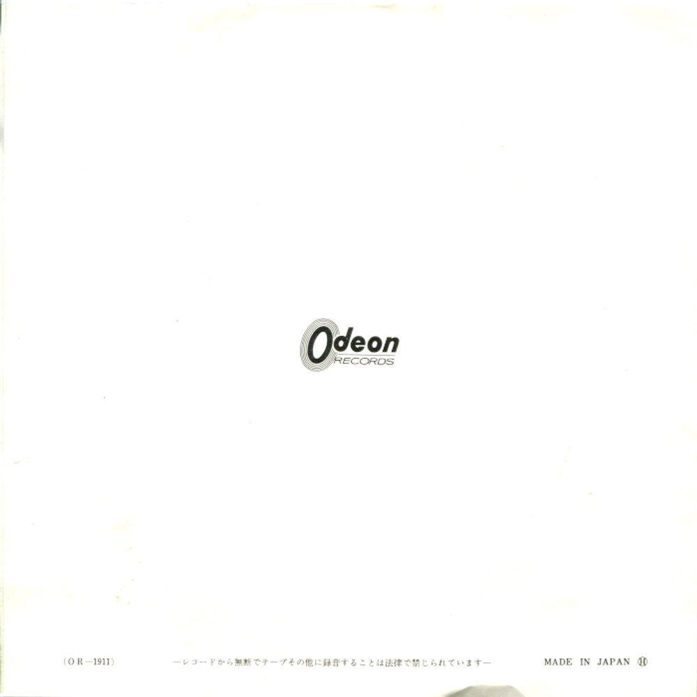 Cliff Richard / Congratulations (7" Vinyl Single)