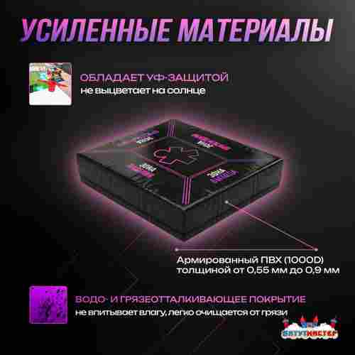 Надувная подушка «LogoAir» для приземлений и отработки трюков, 7,14×5,62×1,2 м