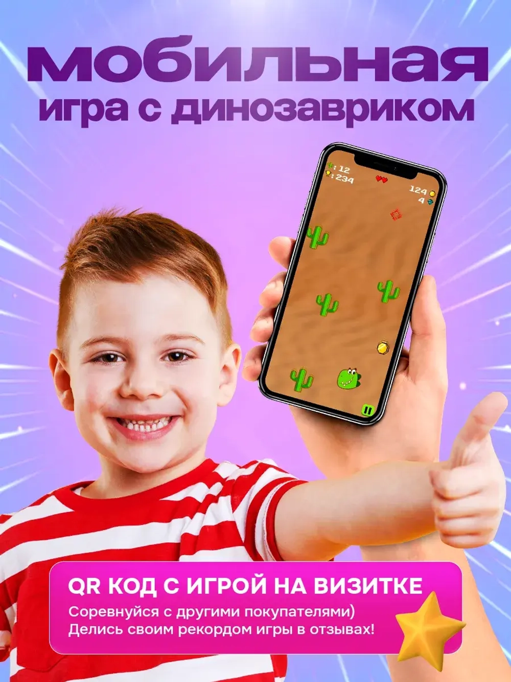 Часы детские с музыкальным брелком