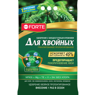 Удобрение BONA FORTE гранулированное пролонгированное ХВОЙНОЕ, 2,5 кг