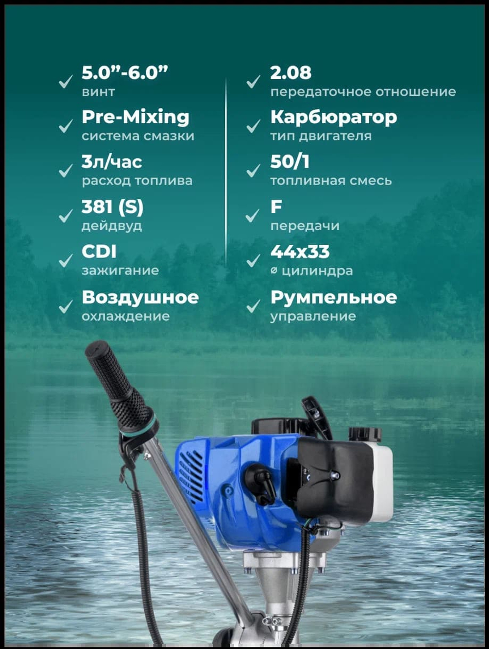 2х-тактный лодочный мотор SHARMAX SM3.9HS (2024)