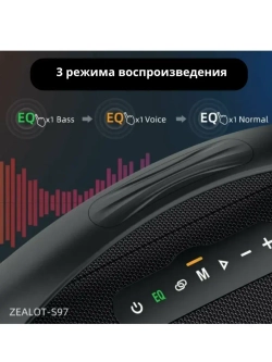 Колонка S97 - 80 Ватт