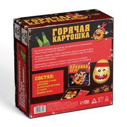 Настольная игра для взрослых «Горячая картошка», 61 карты, 18+
