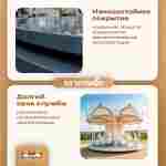 Электрическая свадебная карусель «Шарм» с LED-подсветкой, 16 мест