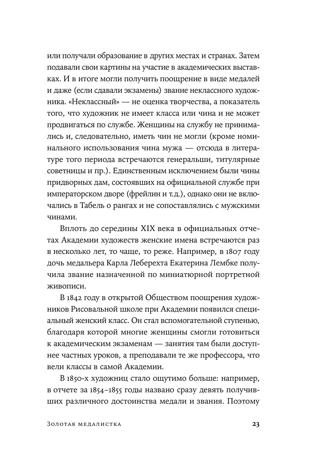 Право на творчество