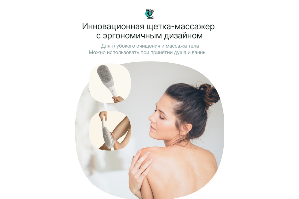 Щетка массажная электрическая для тела CleverCare, цвет сиреневый