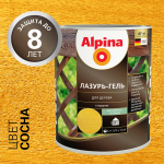ЛАЗУРЬ-ГЕЛЬ ALPINA Д/ДЕРЕВА ШЕЛК-МАТ СОСНА (АЛКИДНОЕ) 0,75Л