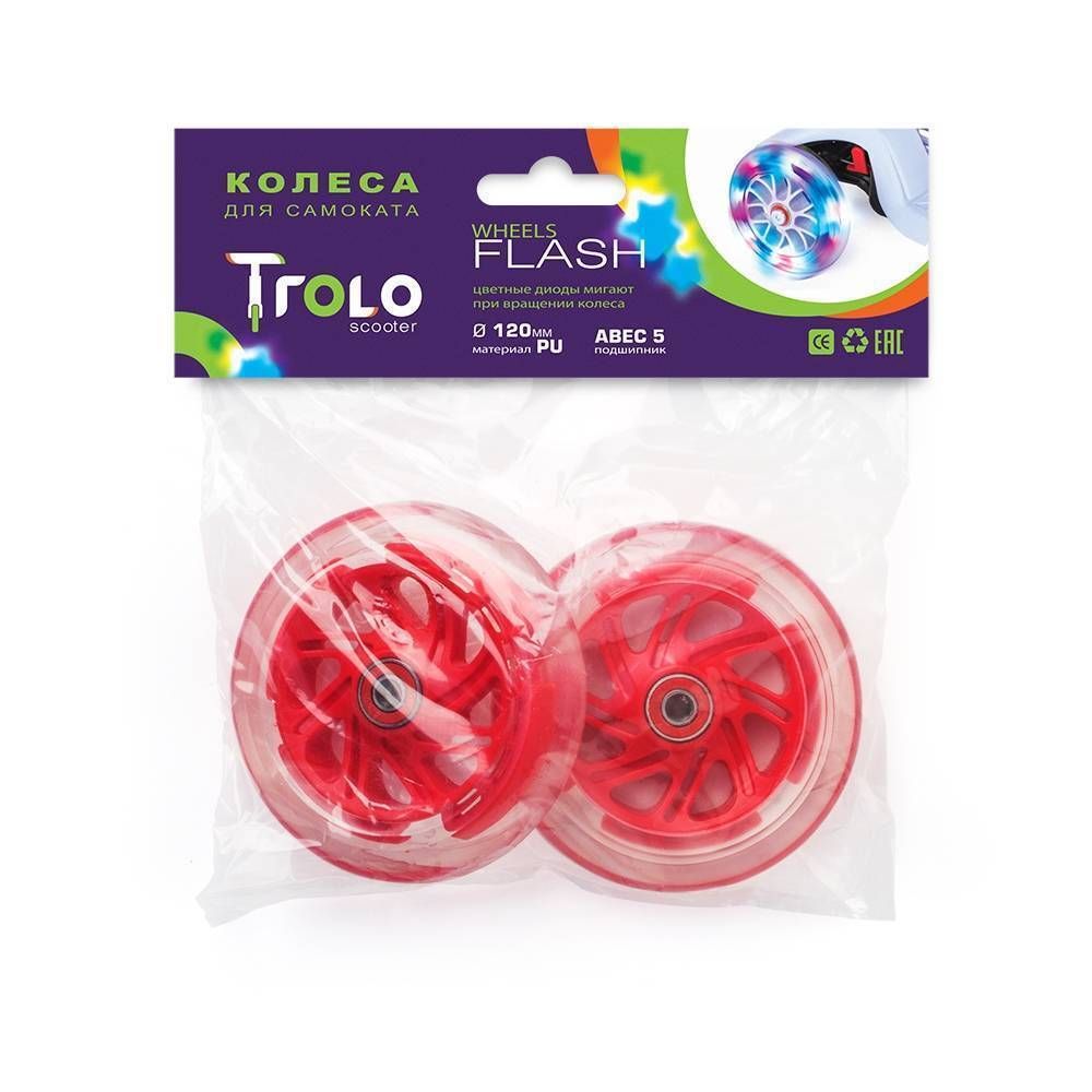 Светящиеся колеса Trolo (front) красный