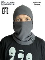 Балаклава зимняя подшлемник  на флисе