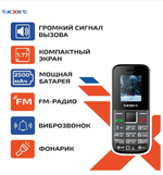 GSM мобильный телефон Texet TM-206 (2sim)