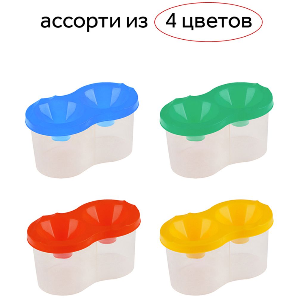 Стакан-непроливайка двойной Гамма, ассорти, с крышкой, 1 шт