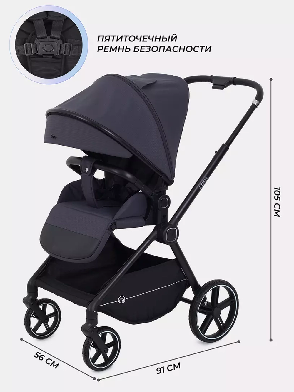 Прогулочная коляска Rant Moss 2025