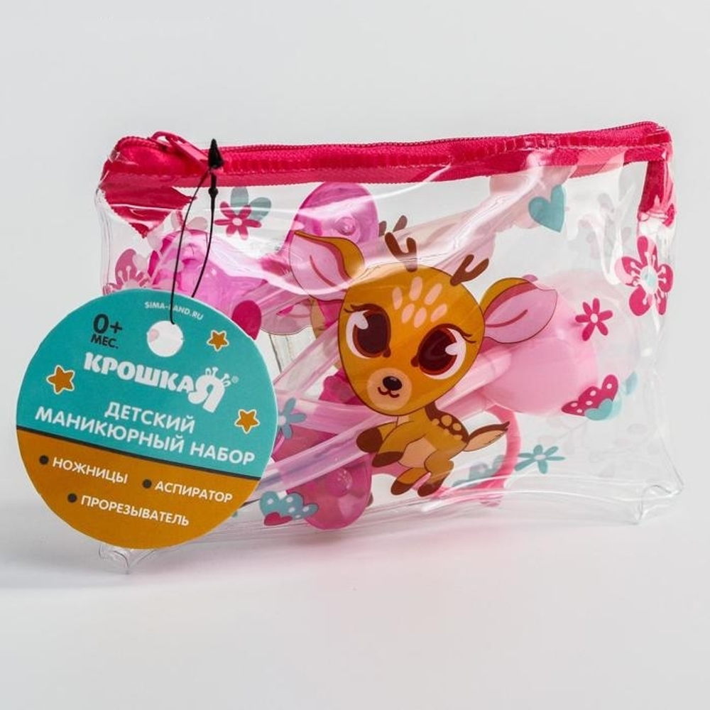 3893564 Маникюрный набор для самых маленьких «Для малышки», 3 предмета (ножнички+щипчики+прорезывате