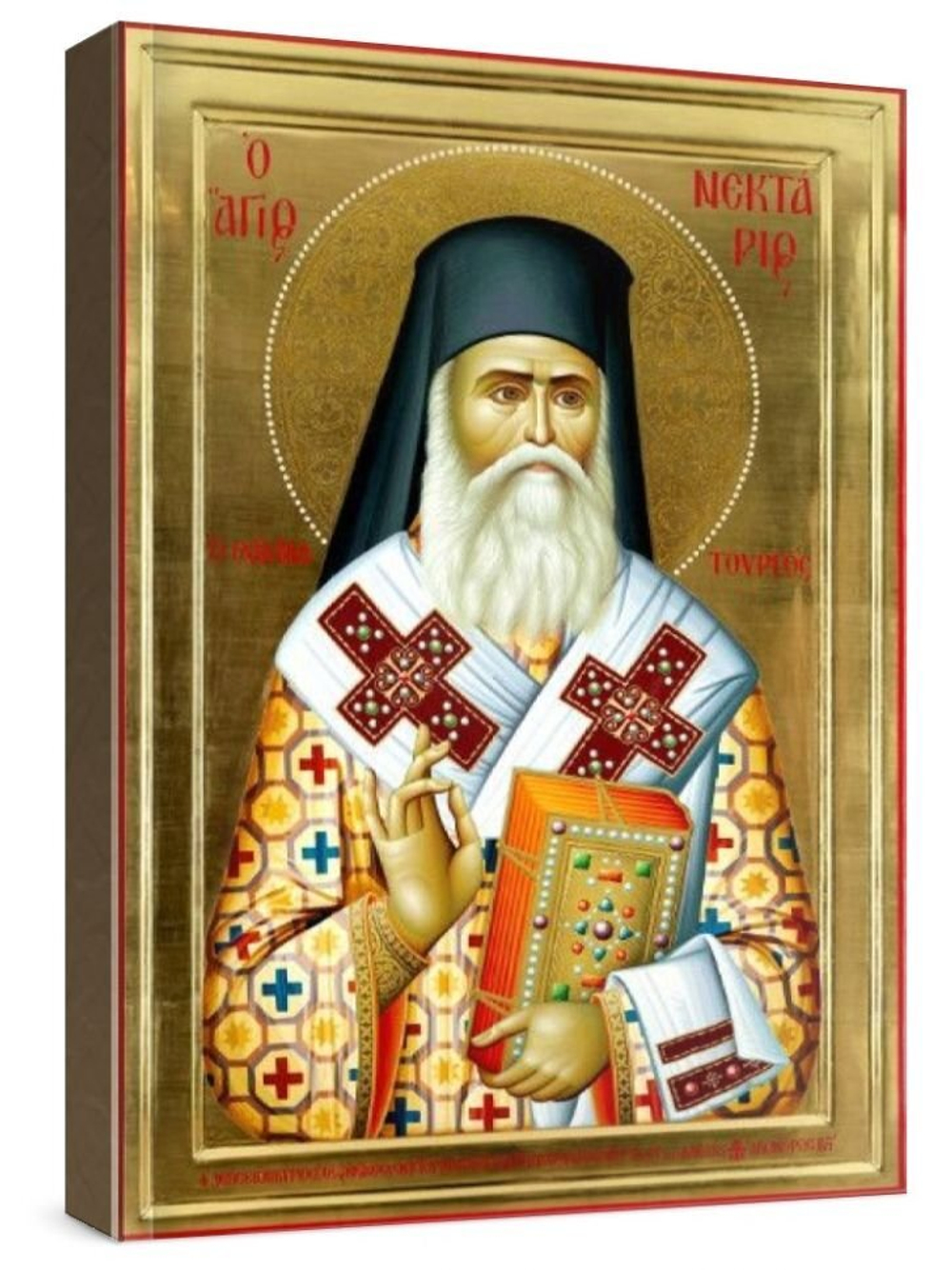 Нектарий Эгинский (рукописная икона)