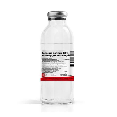 Раствор кальций хлористый 10% 200 мл Бионит