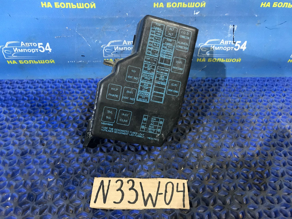 Блок предохранителей подкапотный MITSUBISHI CHARIOT 1994