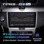 Teyes CC2 Plus 10.2" для Volkswagen Passat 2011-2015