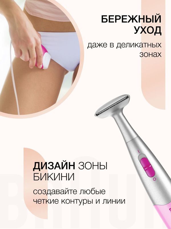 Эпилятор Braun Silk-epil 3-3420