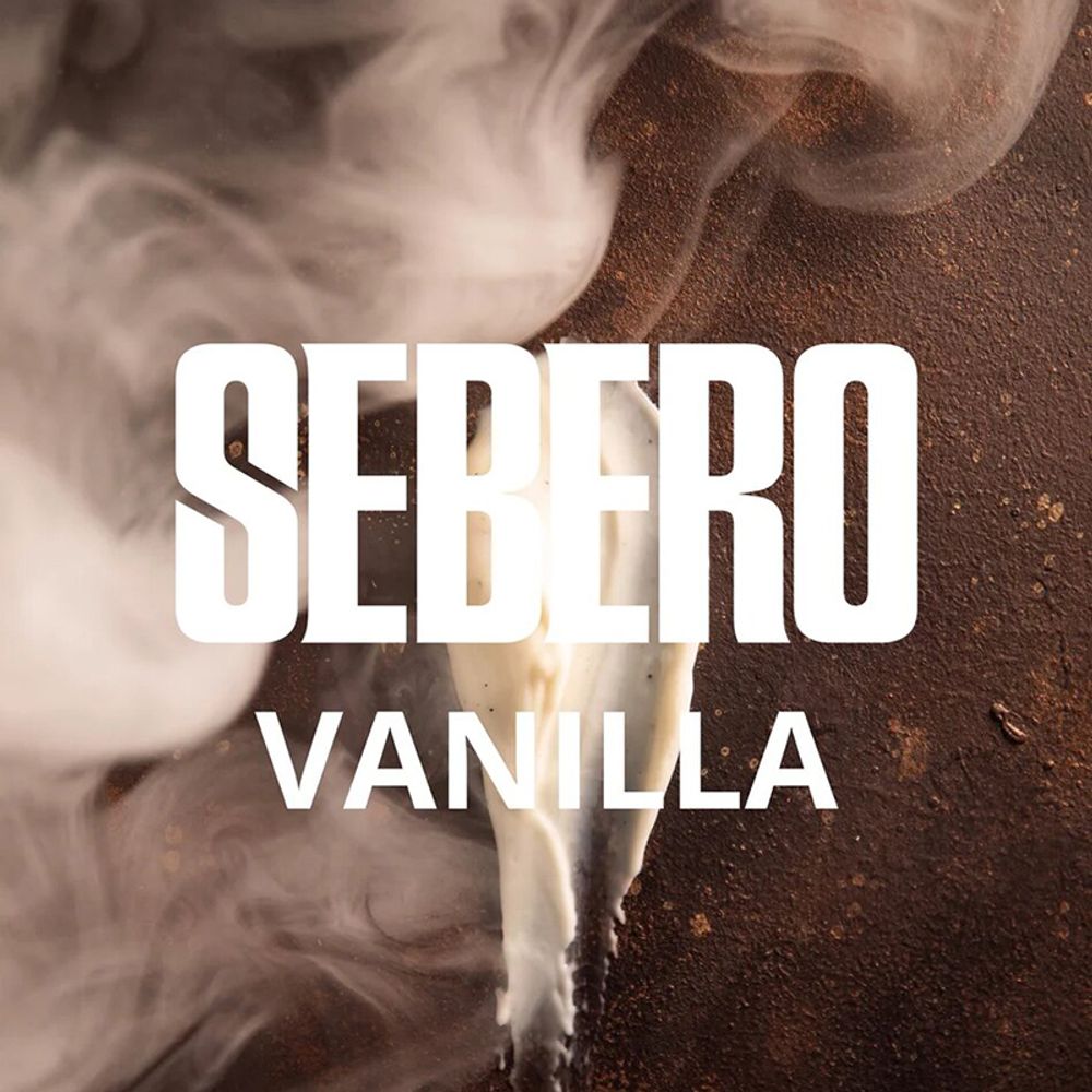 Sebero - Vanila (Ваниль) 40 гр.