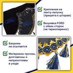 Ламбрекен с косынками стеганые Ford (экокожа, черный, синие кисточки)