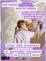 Объемные 3D фотообои рыжая девушка и огонь