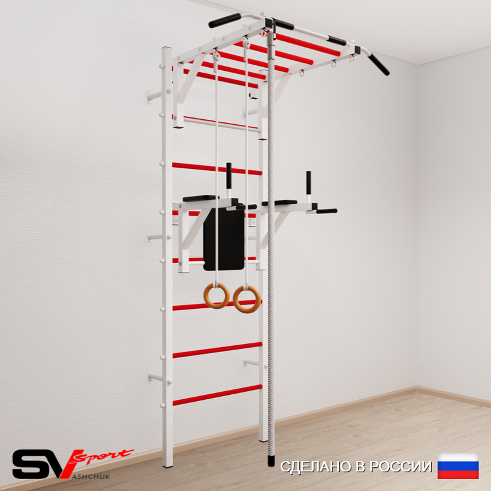 Шведская стенка Sv Sport усиленная 644 (Турник рукоход/Брусья/Канат/Кольца)