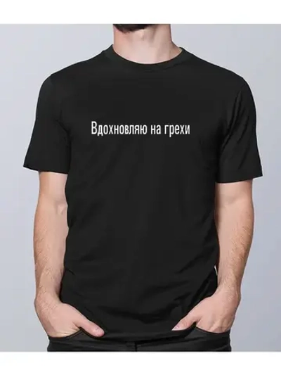 Футболка оверсайз дизайнерская