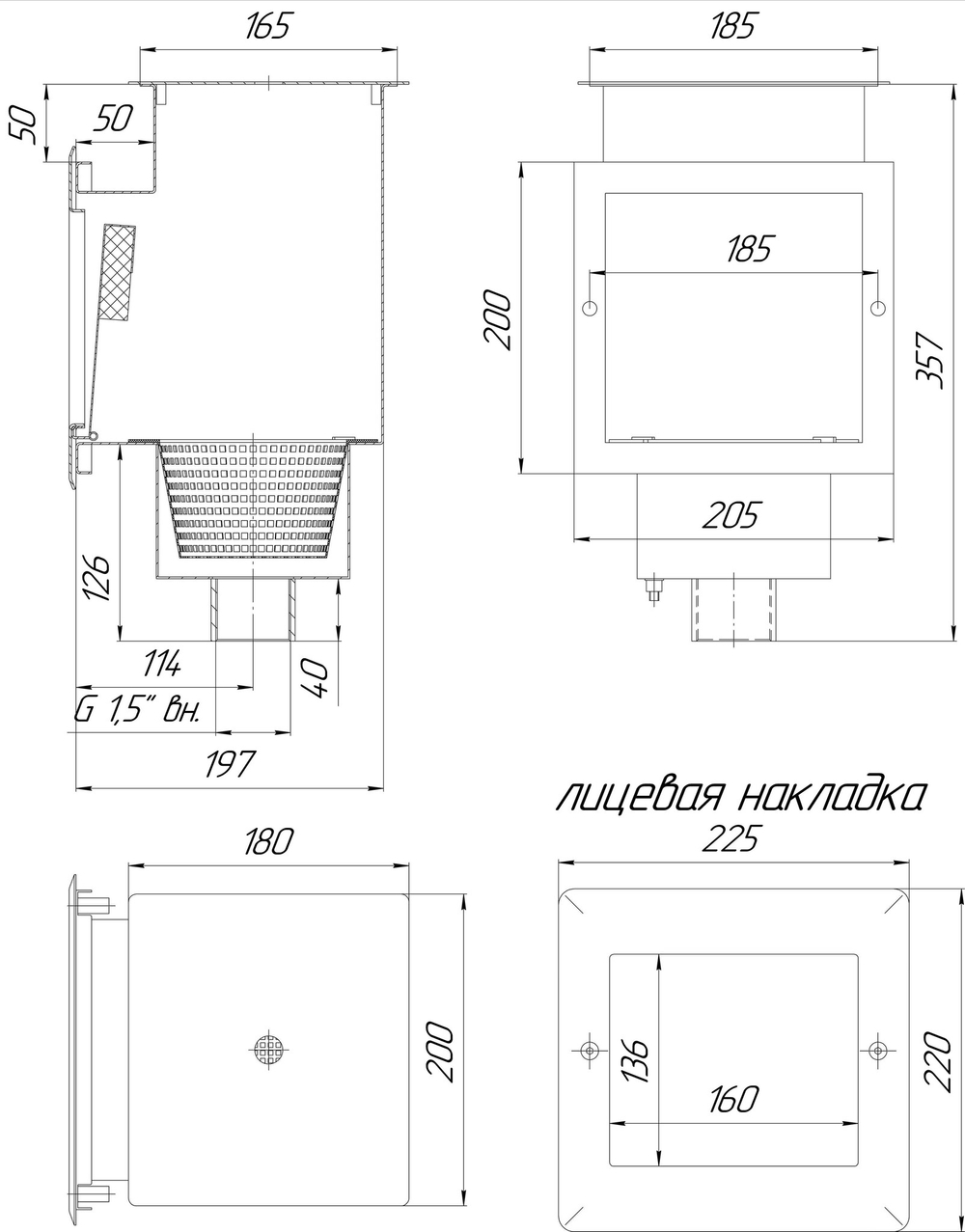 RV Скиммер под плитку (15м², 9 м³/ч, ВР1½", нерж.сталь AISI 316)