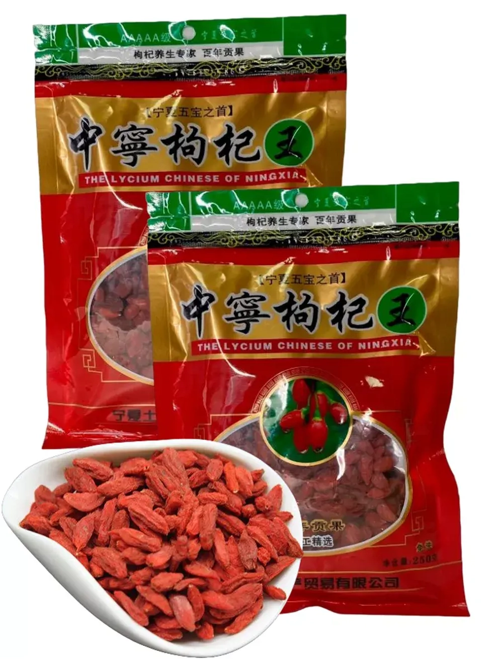 Ягоды Годжи сушеные 250 г * 2 шт