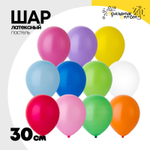 Шар латексный Пастель 30 см (Ассорти)