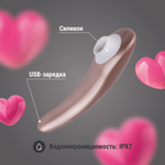 Вакуумный стимулятор клитора (Цвет: бронзовый)