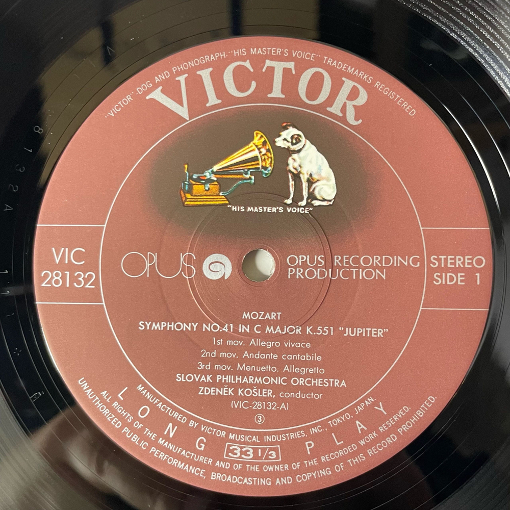 Винтажная виниловая пластинка LP Mozart Моцарт, Симфония 41, Symphony No.41 Jupiter Юпитер, No.25 (Japan 1984) (Obi)