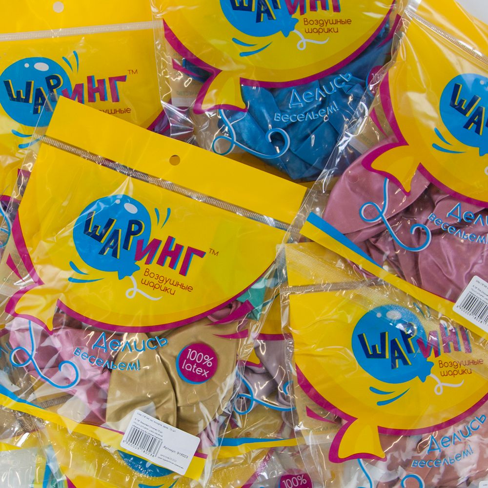 Шар (18''/46 см) Синий, хром, 1 шт.