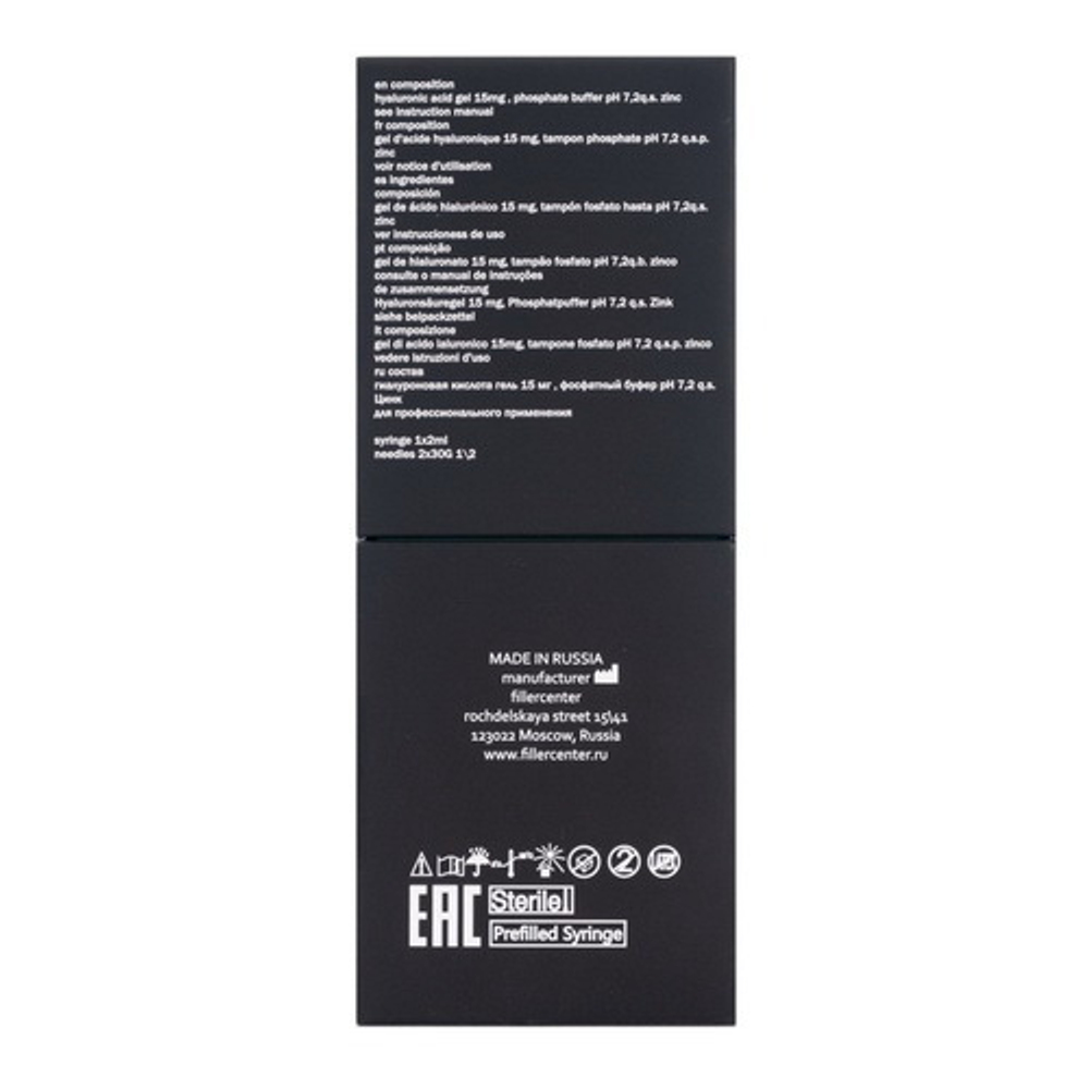 Youthfull Veronica 1,5% | ГК 15 мг/мл + Zn 0,02% | Жидкие нити