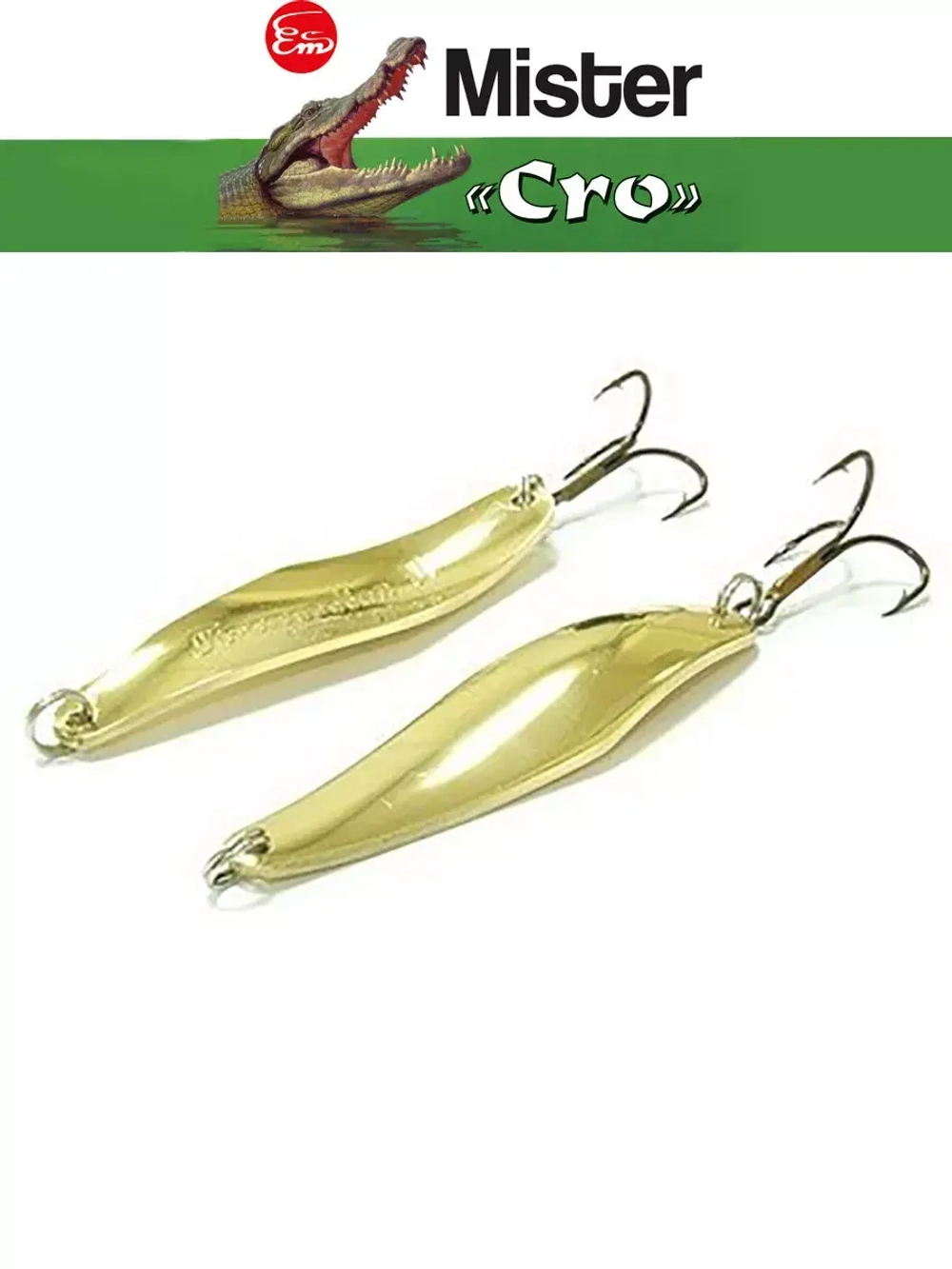 Блесна колеблющаяся для рыбалки Mister Cro ПРОХОРОВКА
