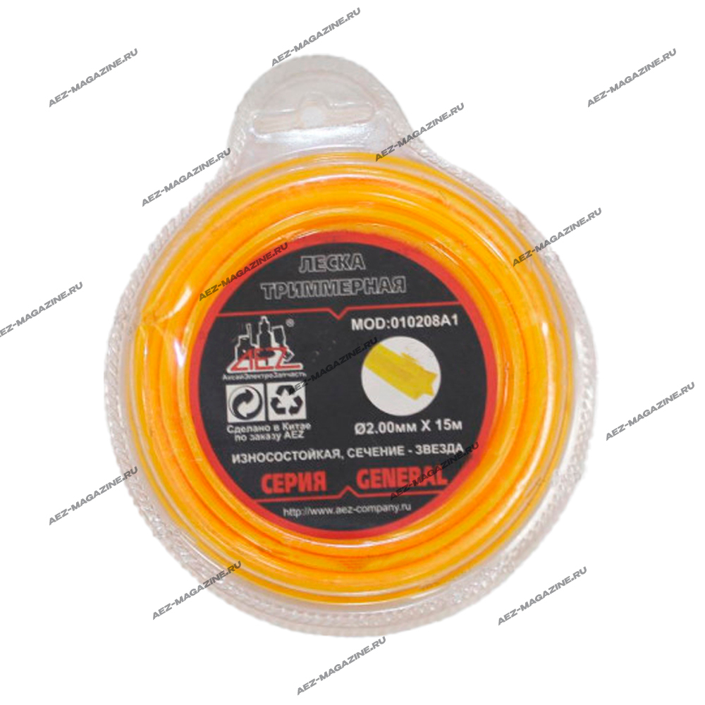 Леска триммерная AEZ серии GENERAL сечение звезда 2,00мм(15м)