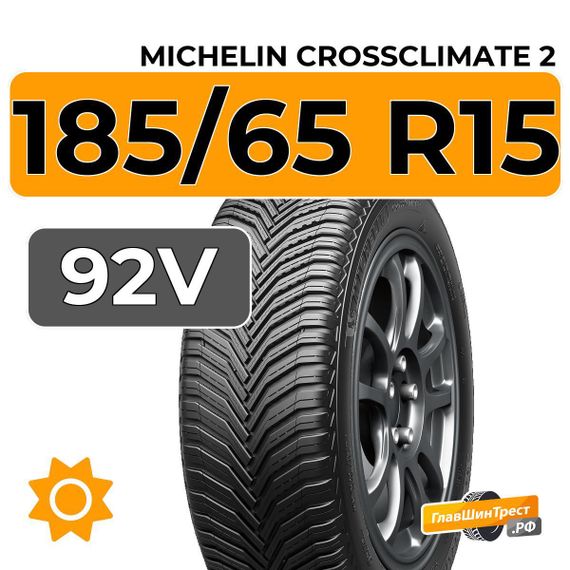 Michelin CrossClimate 2 185/65 R15 92V XL